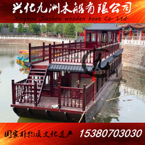 Painting boat Antique wooden boat Large water catering boat Double-decker sightseeing tourist boat Room boat Hotel boat Accommodation boat