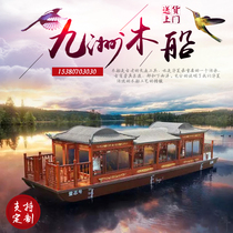  Double-decker painting boat Large electric cruise Scenic sightseeing tourist boat Water catering boat Antique wooden boat House boat