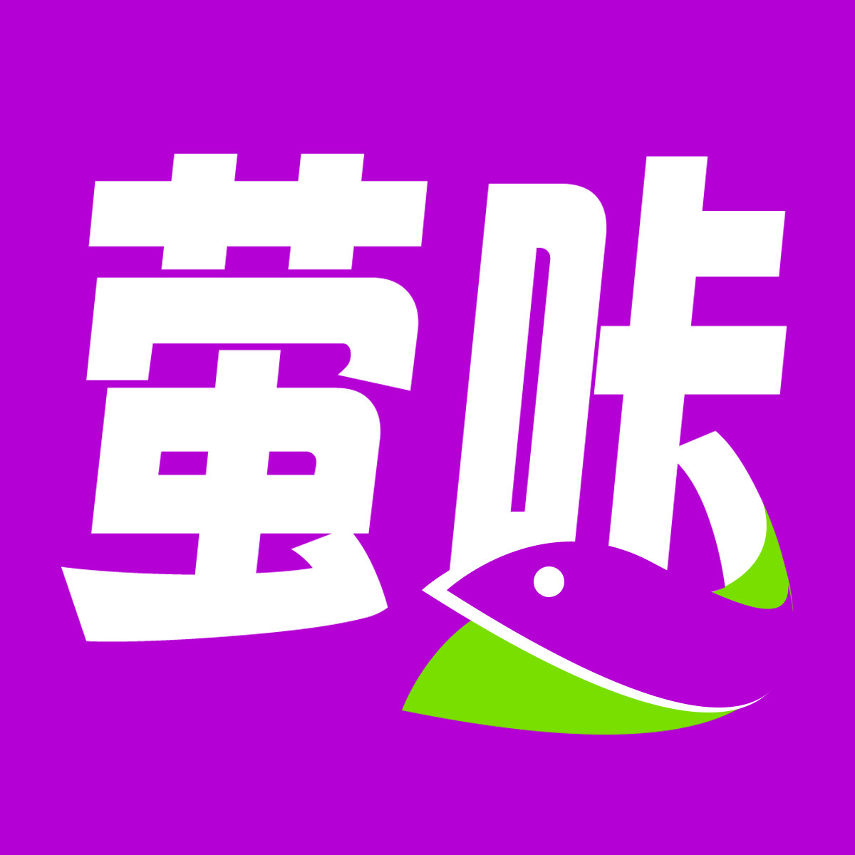 萤咔公社的LOGO