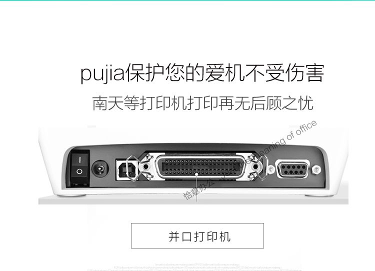 Hub USB - Ref 363885 Image 8