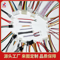 Wire harness processing custom cable electronic cable connection cable DuPont cable XH2 54 3 96 PH SH1 0 terminal cable