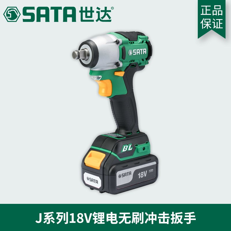 Shida tool's new 3-block adjustable large-torque lithium electric charging electric shock wrench 51073 51074
