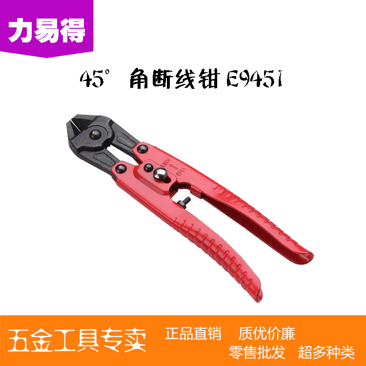 ENDURA Force is easy to access tools 45° angle wire clamp 8 