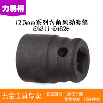 Liyide 12 5mm hexagonal pneumatic sleeve E4820 E4822 E4823 E4824 E4825 E4826