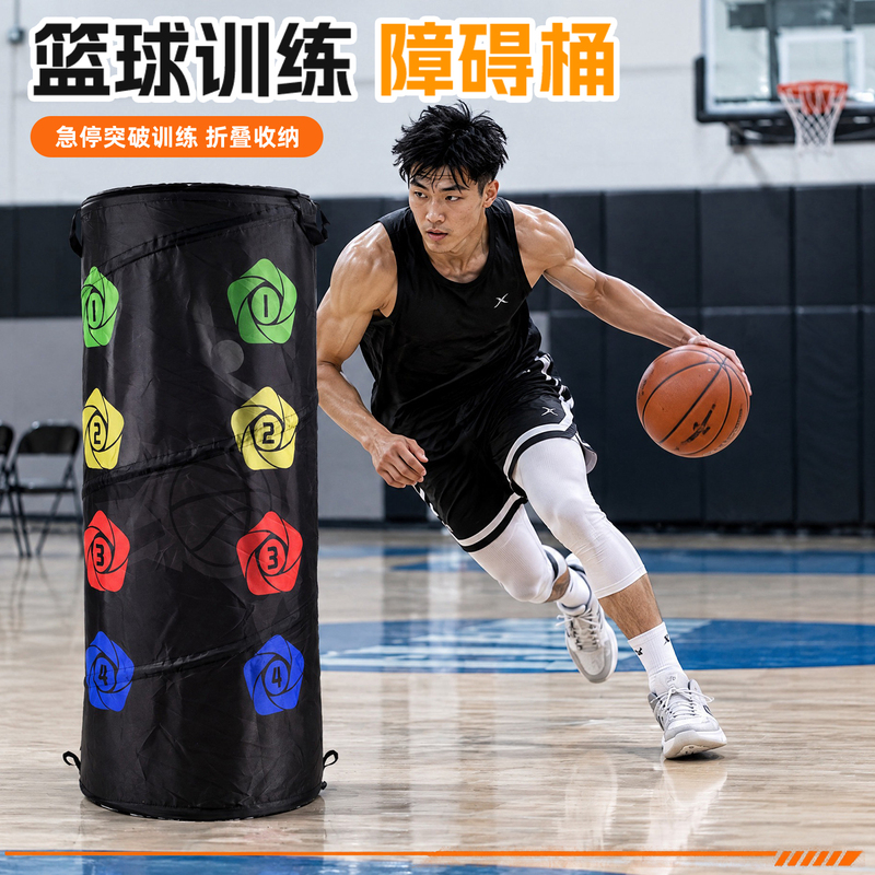 Basketball Training Equipment for Youth and Children, Obstacle Barrels, Breakthrough Walls, Foldable Barrels, Gym Teaching Aids Basketball Training Equipment for Youth and Children, Obstacle Barrels, Breakthrough Walls, Foldable Barrels, Gym Teaching Aids