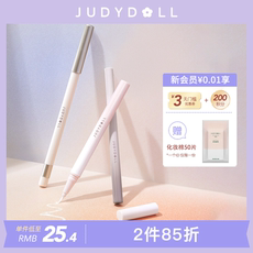 Лежа шелкопряда 【跨品2件85折】judydoll橘朵卧蚕笔哑光泪沟高光提亮眼线不晕染