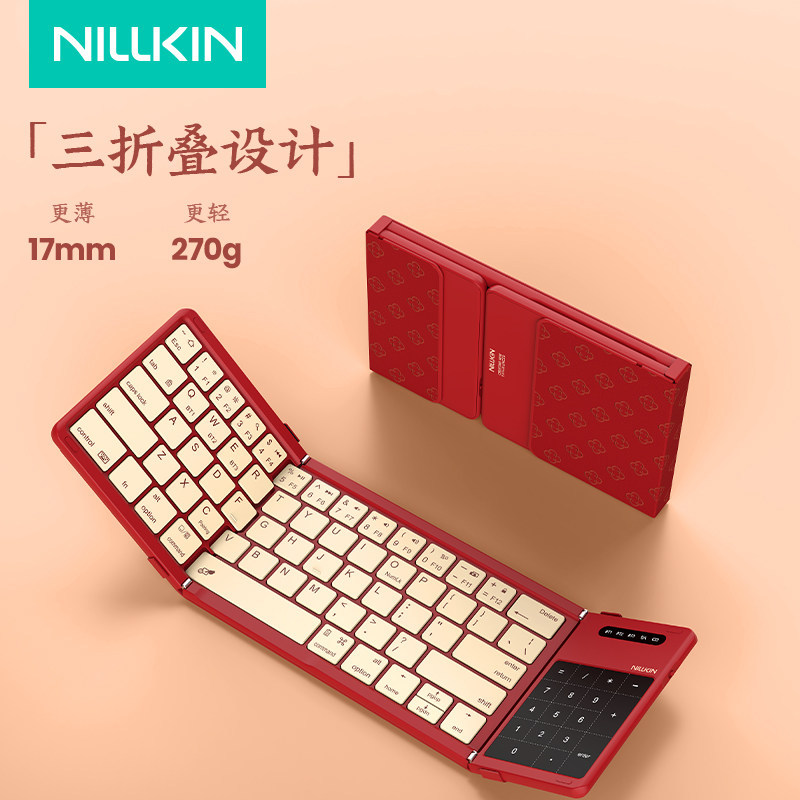 Nillkin Foldable Keyboard Bluetooth Wireless Portable Touchpad Compact for Apple and Huawei Computers