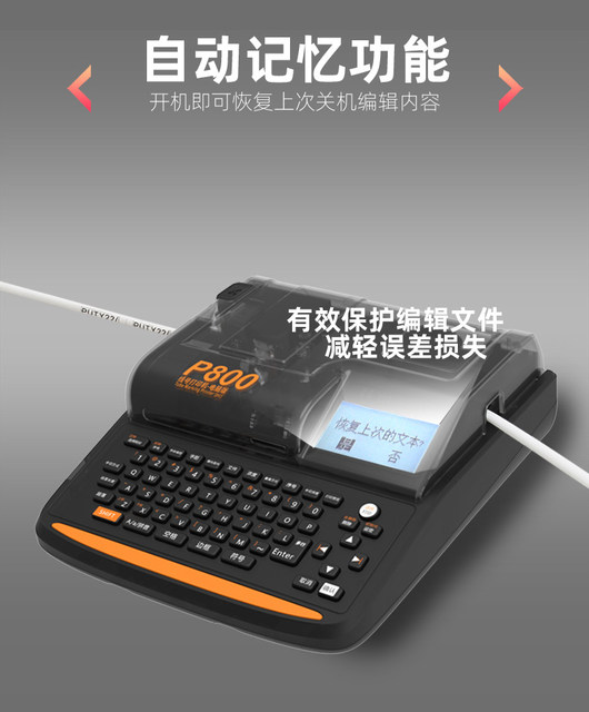 Pute P800 Numbering Machine Ribbon Pt-R80B Coding Machine P900 Carbon Ribbon Label Pt-1010/1020 Carbon Ribbon