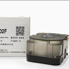 Wewin Pinsheng P31 Label Printer Wqs-02F Label Paper Printing Paper Cable Pigtail Label Box