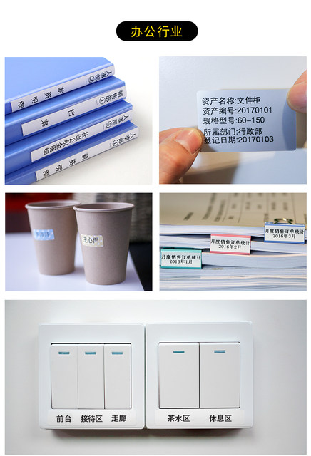 Wewin Pinsheng P31 Label Printer Wqs-02F Label Paper Printing Paper Cable Pigtail Label Box