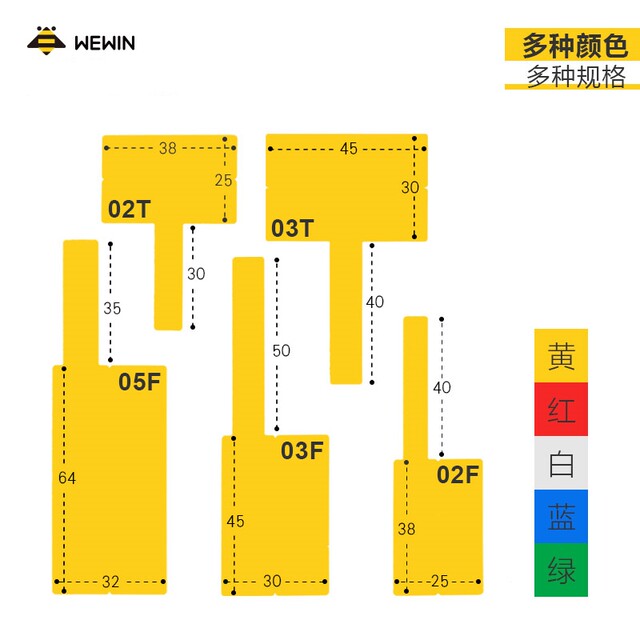 Weiwen Wewin P-Type Qs-02F Knife-Type Cable P50 Label Paper Product Sheng P52 Network Cable Label P45-100