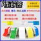 Suitable for Weiwen P50 Label Paper W210 P52 Concept It-3600 Fiber Optic P-Type Universal Sticker Pt66Dc Label Paper