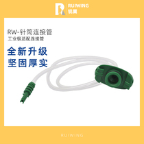 Dispensing syringe Needle adapter connector American adapter 5 10 30 55CC dispensing machine connection tube