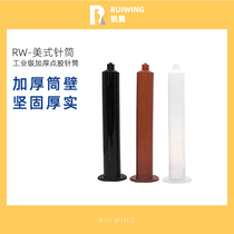 Dispensing syringe 3 5 10 30 55CC 100 200 300 Dispensing machine accessories Connector adapter adapter