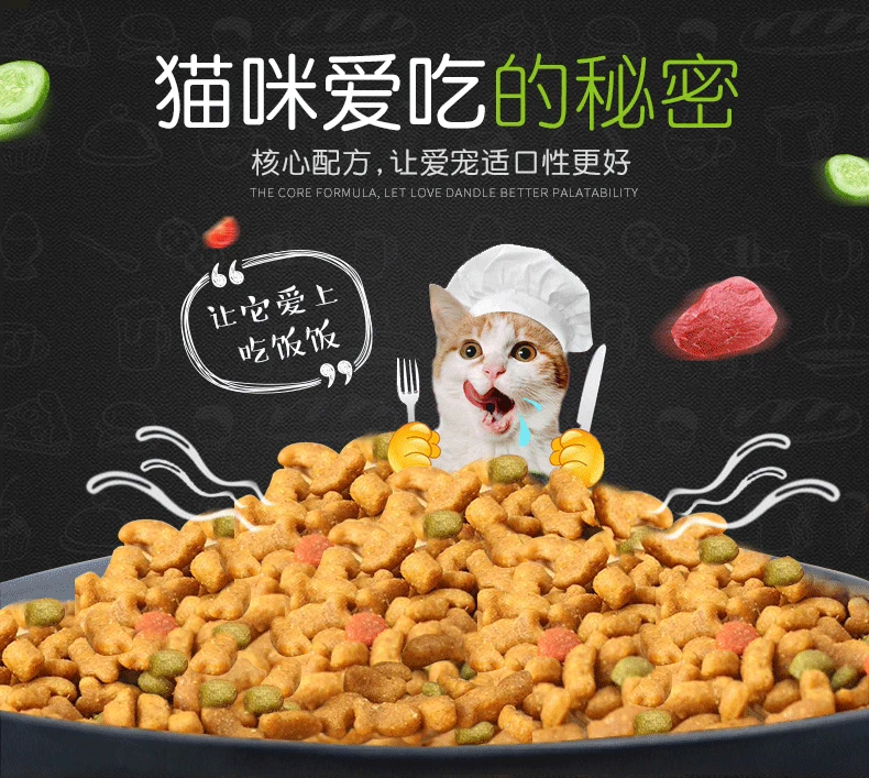Ưu đãi đặc biệt cho mèo Ai Siyuan thức ăn cho mèo 2,5kg thức ăn cho mèo vào thức ăn cho mèo hải sản sâu cá đầy đủ thức ăn cho mèo 5 kg