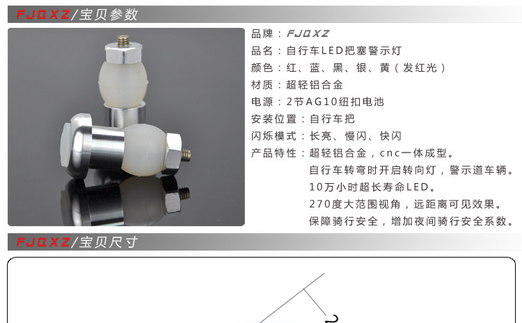 Eclairage pour vélo FJQXZ - phare - Ref 2398445 Image 4