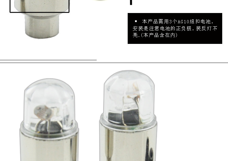 Lumière vélo FJQXZ - feux de Valve - Ref 2399935 Image 8