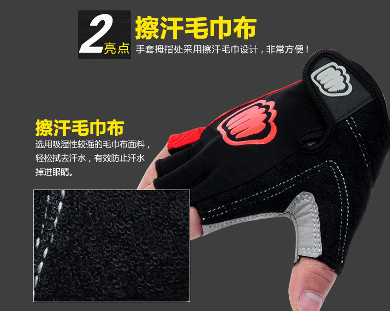 Gants pour vélo mixte FJQXZ - Ref 2238346 Image 20