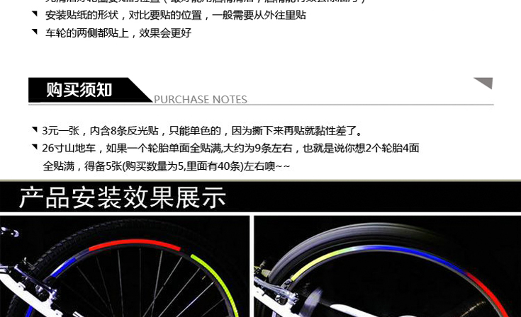 Autocollant pour vélo FJQXZ - Ref 2275961 Image 5
