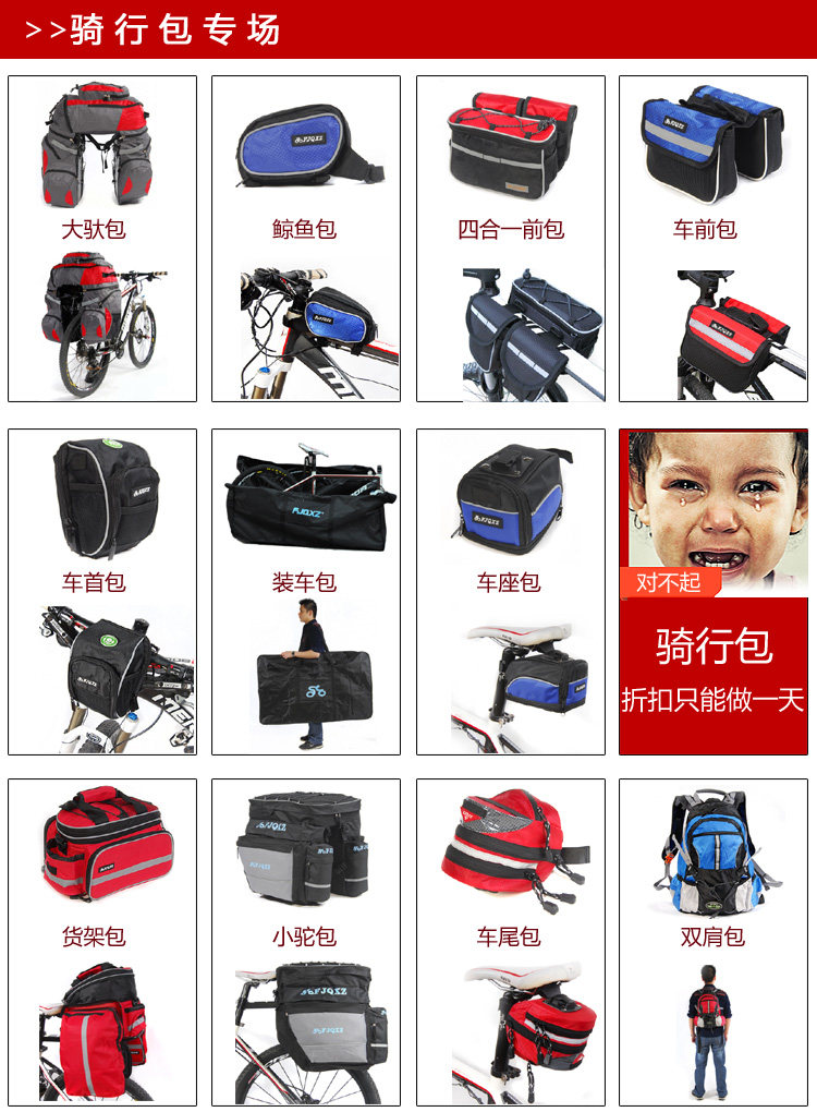 Sacoche pour vélo FJQXZ - Ref 2221108 Image 16