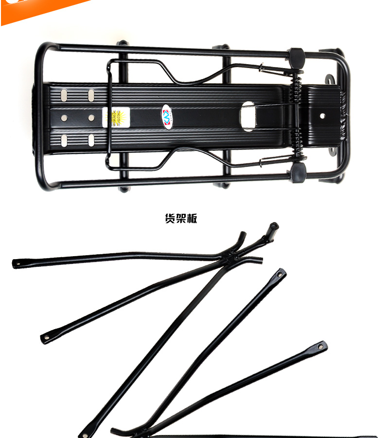 Porte-bagages pour vélo FJQXZ - Ref 2425753 Image 10