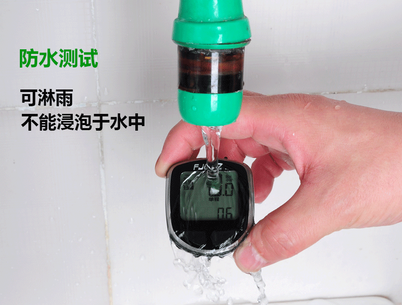 Compteur de vélo FJQXZ - Ref 2422656 Image 21