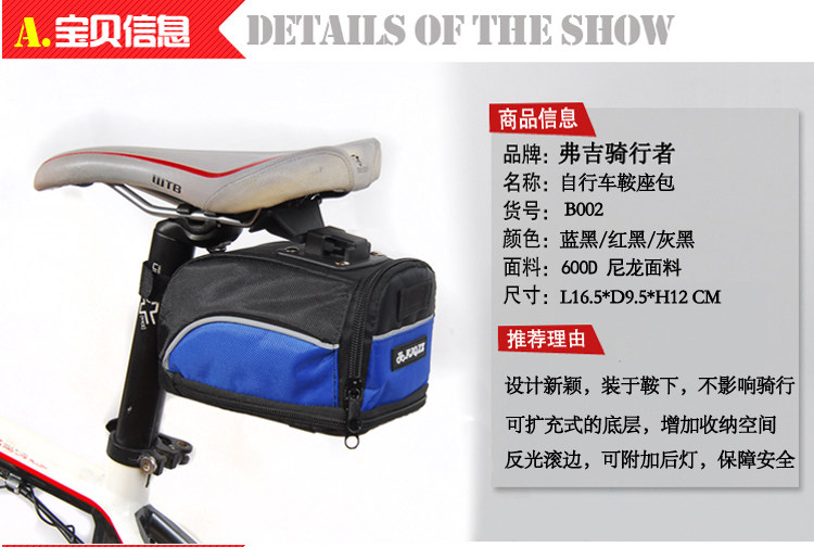 Sacoche pour vélo FJQXZ - Ref 2221108 Image 7