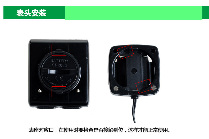 Compteur de vélo FJQXZ - Ref 2423304 Image 20