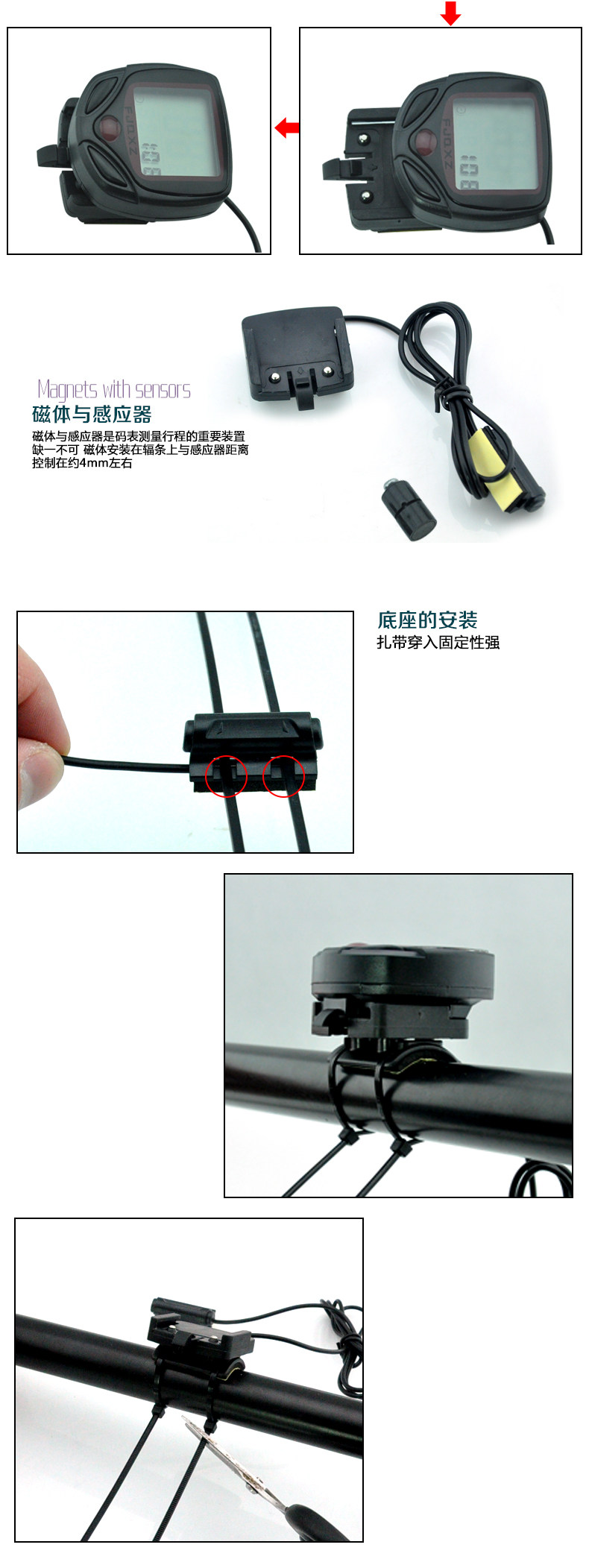 Compteur de vélo FJQXZ - Ref 2422656 Image 43