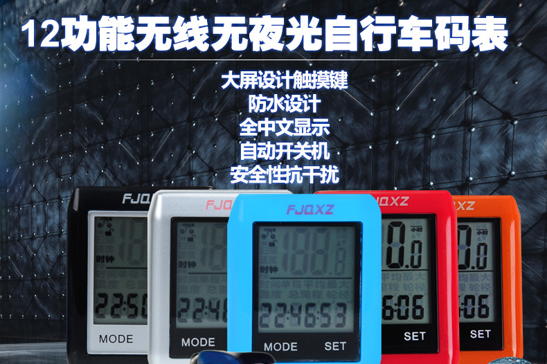 Tableau de bord vélo FJQXZ - Ref 2419385 Image 5