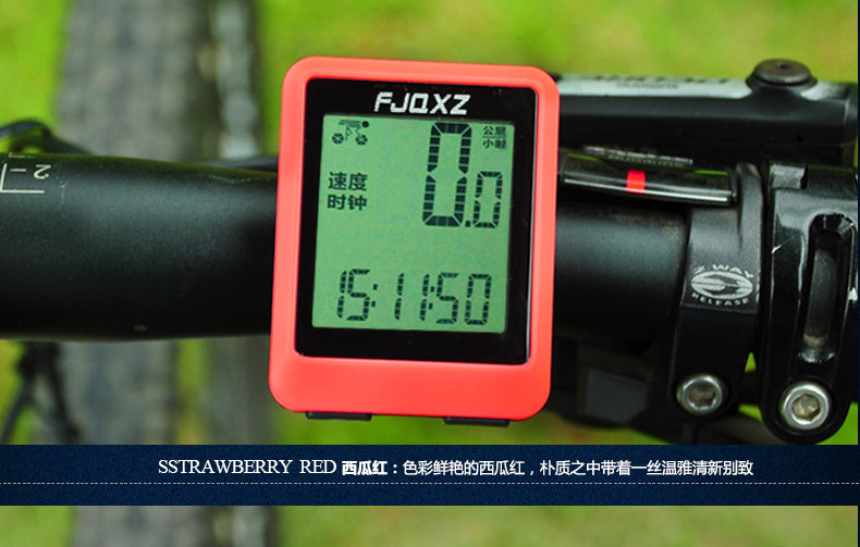 Compteur de vélo FJQXZ - Ref 2420500 Image 15
