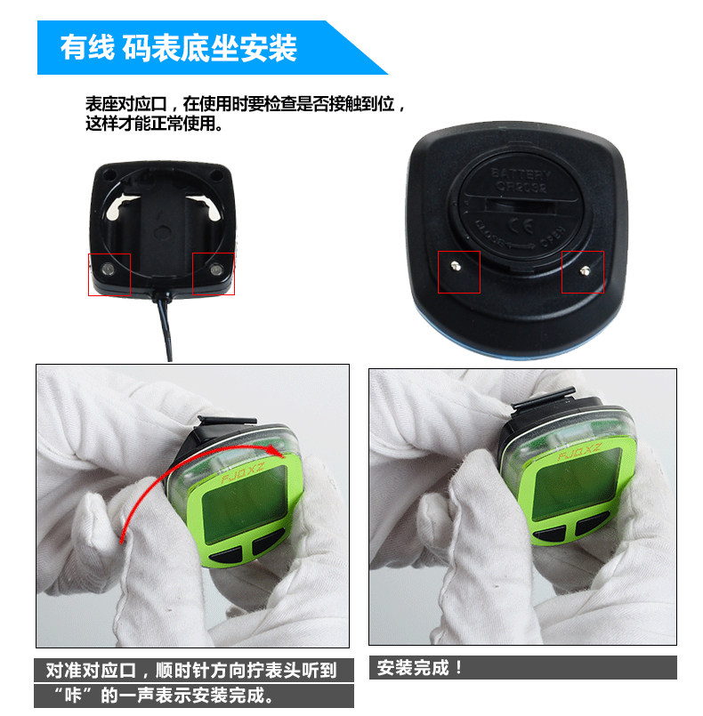 Compteur de vélo FJQXZ - Ref 2422656 Image 27