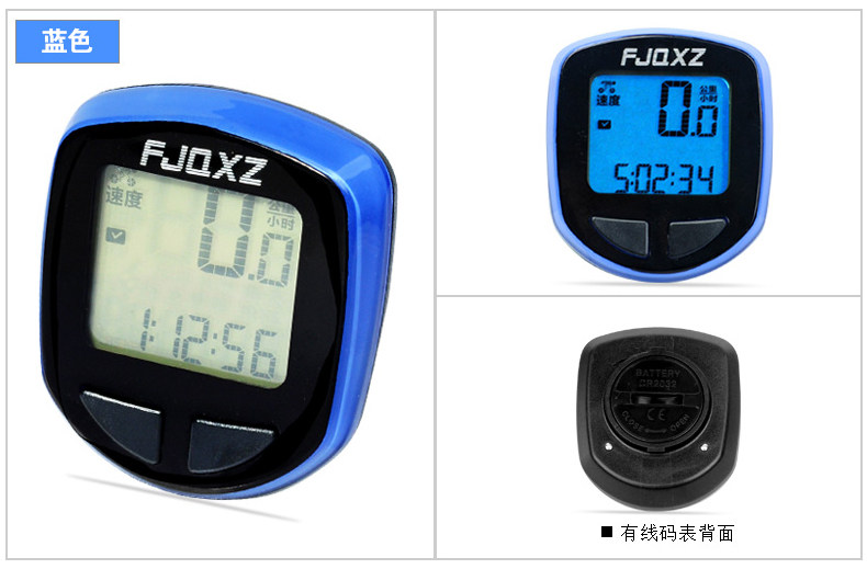 Compteur de vélo FJQXZ - Ref 2422656 Image 15