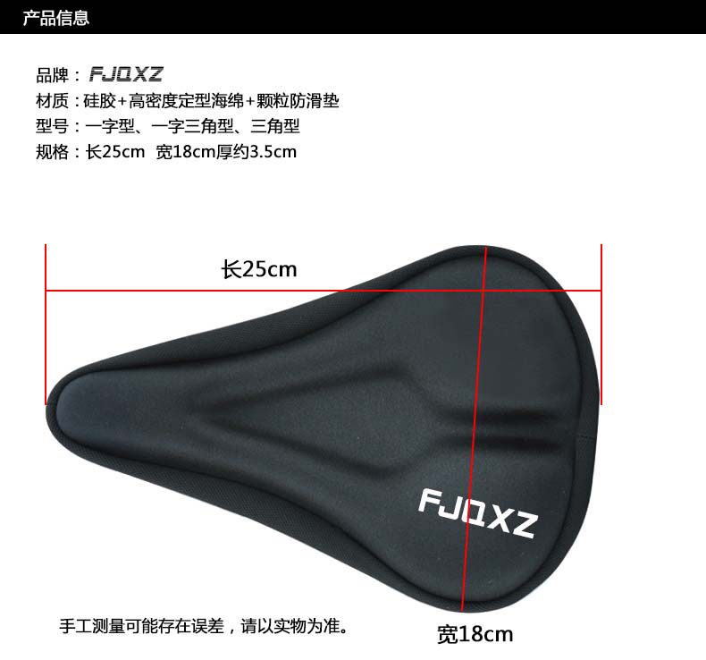 Selle de vélo Mountain Bike FJQXZ - Ref 2347704 Image 8