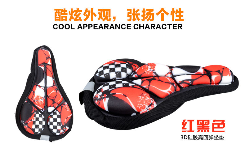 Selle de vélo Mountain Bike FJQXZ - Ref 2348187 Image 17