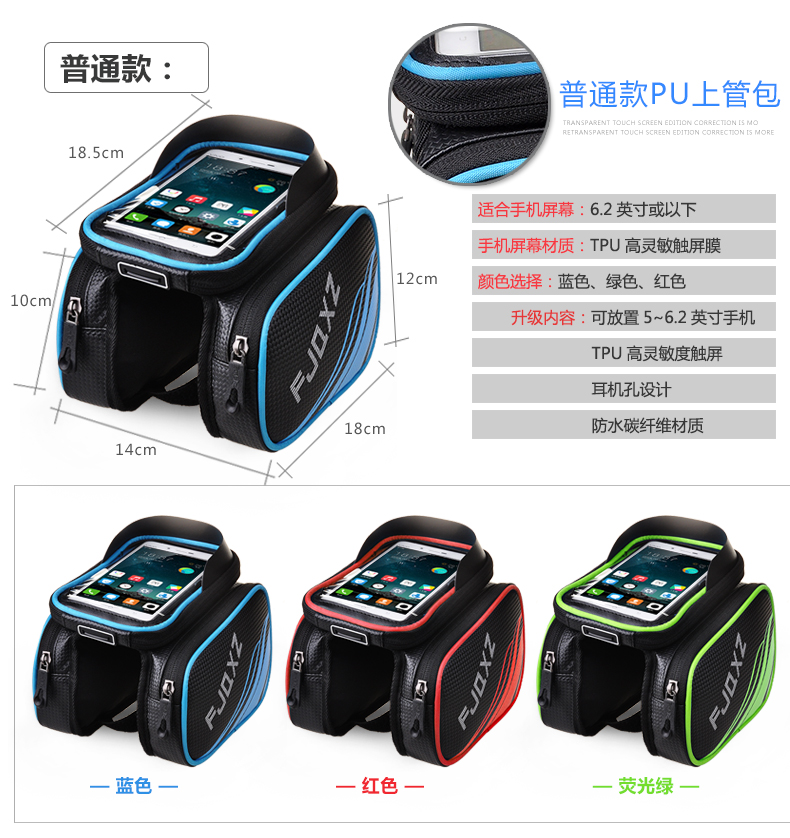 Sacoche pour vélo FJQXZ - Ref 2211611 Image 10