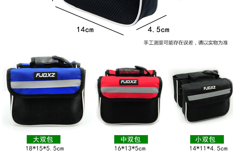 Sacoche pour vélo mixte FJQXZ - Ref 2211446 Image 14