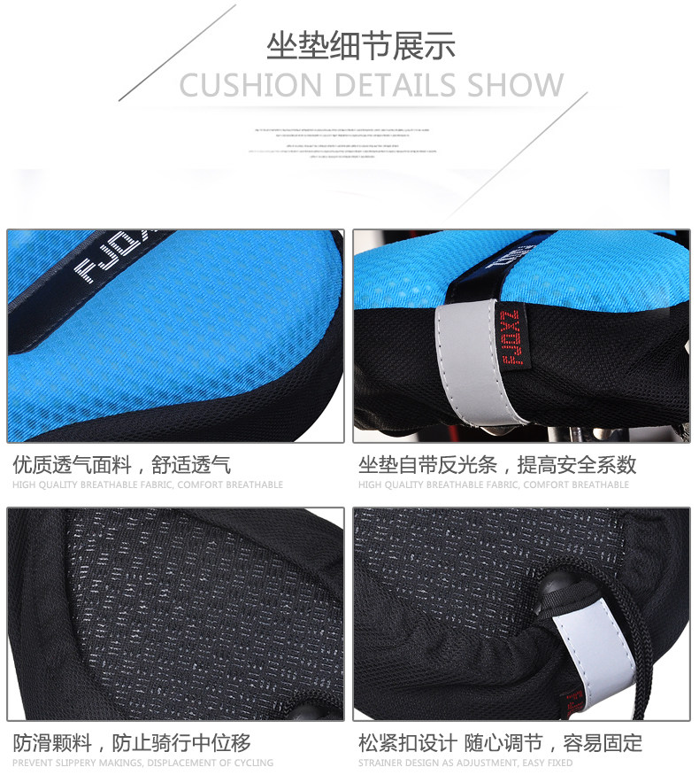 Selle de vélo Mountain Bike FJQXZ - Ref 2347706 Image 18