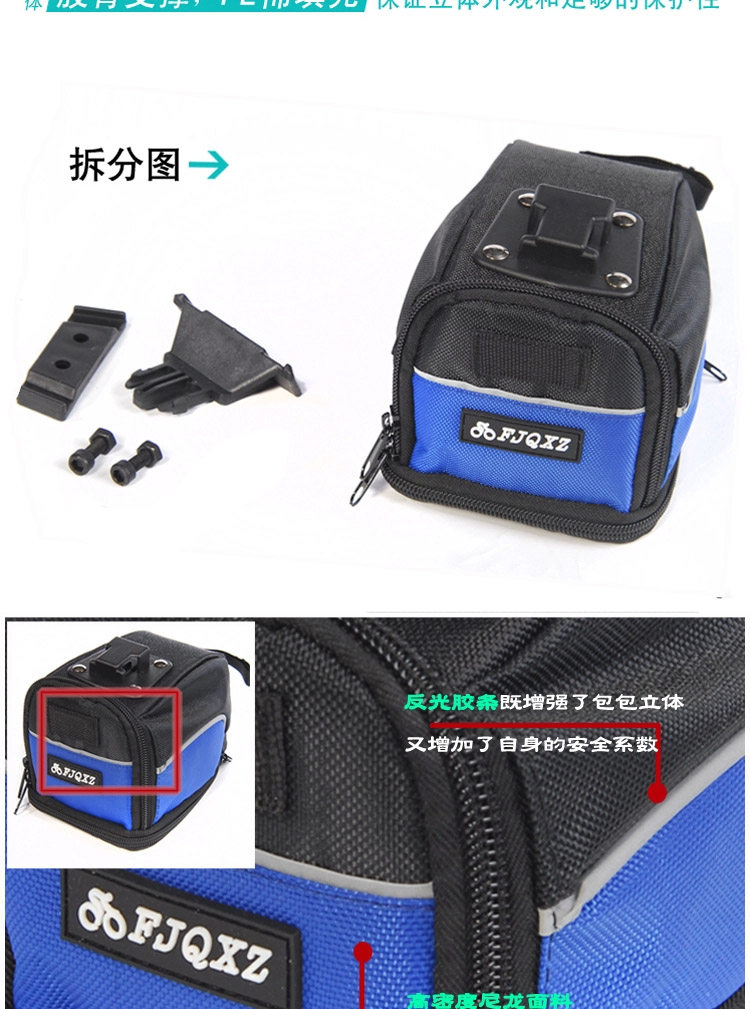 Sacoche pour vélo FJQXZ - Ref 2221108 Image 9