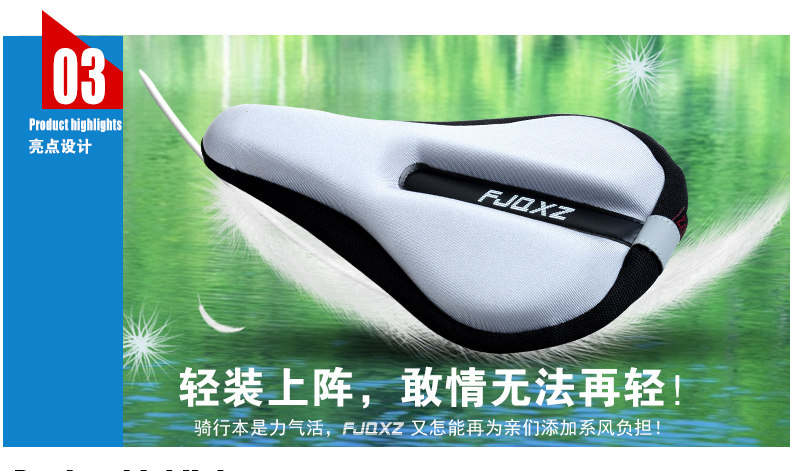 Selle de vélo Mountain Bike FJQXZ - Ref 2350497 Image 14