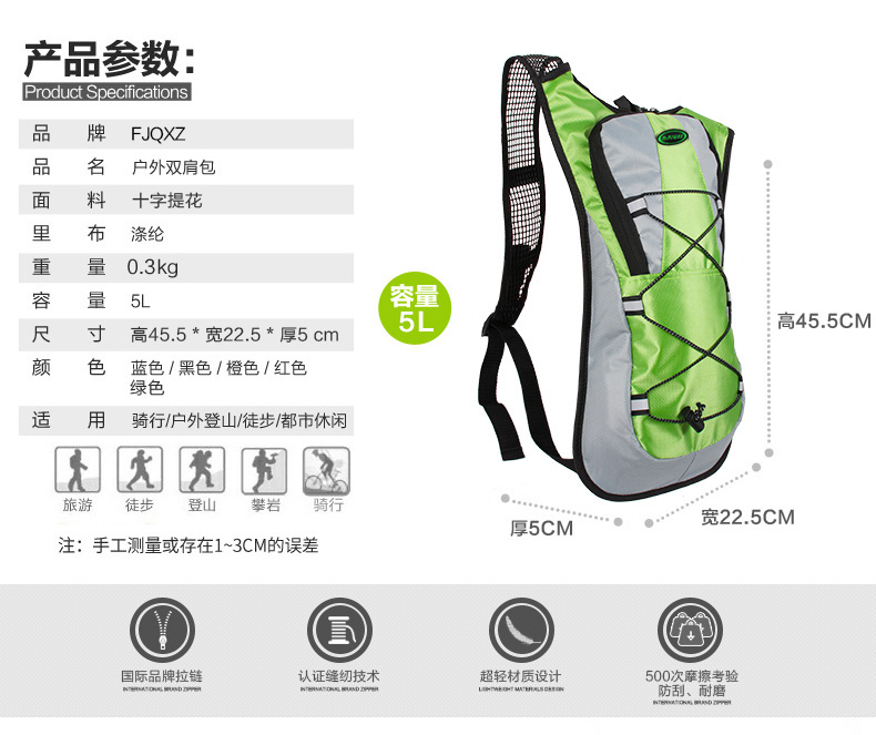 Sacoche pour vélo mixte FJQXZ - Ref 2211792 Image 9