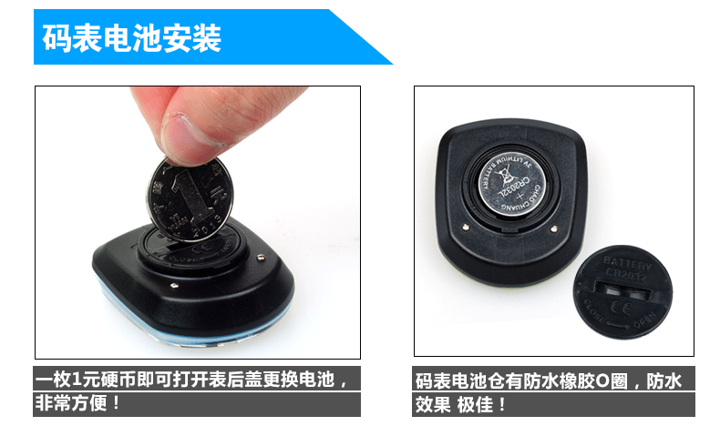 Compteur de vélo FJQXZ - Ref 2422656 Image 28