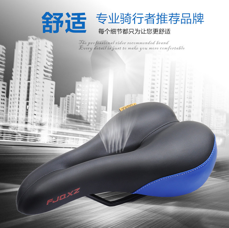 Selle de vélo Mountain Bike FJQXZ - Ref 2350277 Image 7