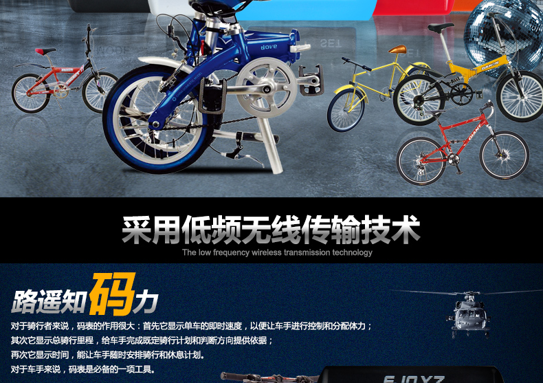 Tableau de bord vélo FJQXZ - Ref 2419385 Image 6