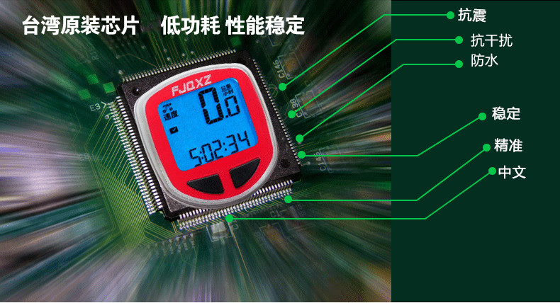 Compteur de vélo FJQXZ - Ref 2422656 Image 6