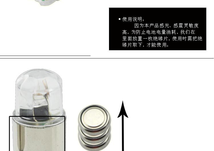 Lumière vélo FJQXZ - feux de Valve - Ref 2399935 Image 7