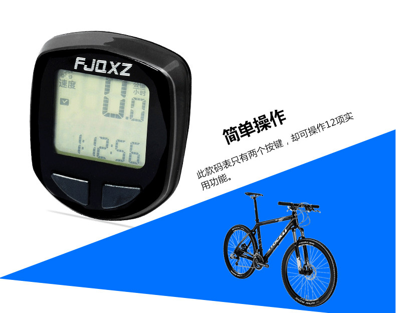 Compteur de vélo FJQXZ - Ref 2422656 Image 22