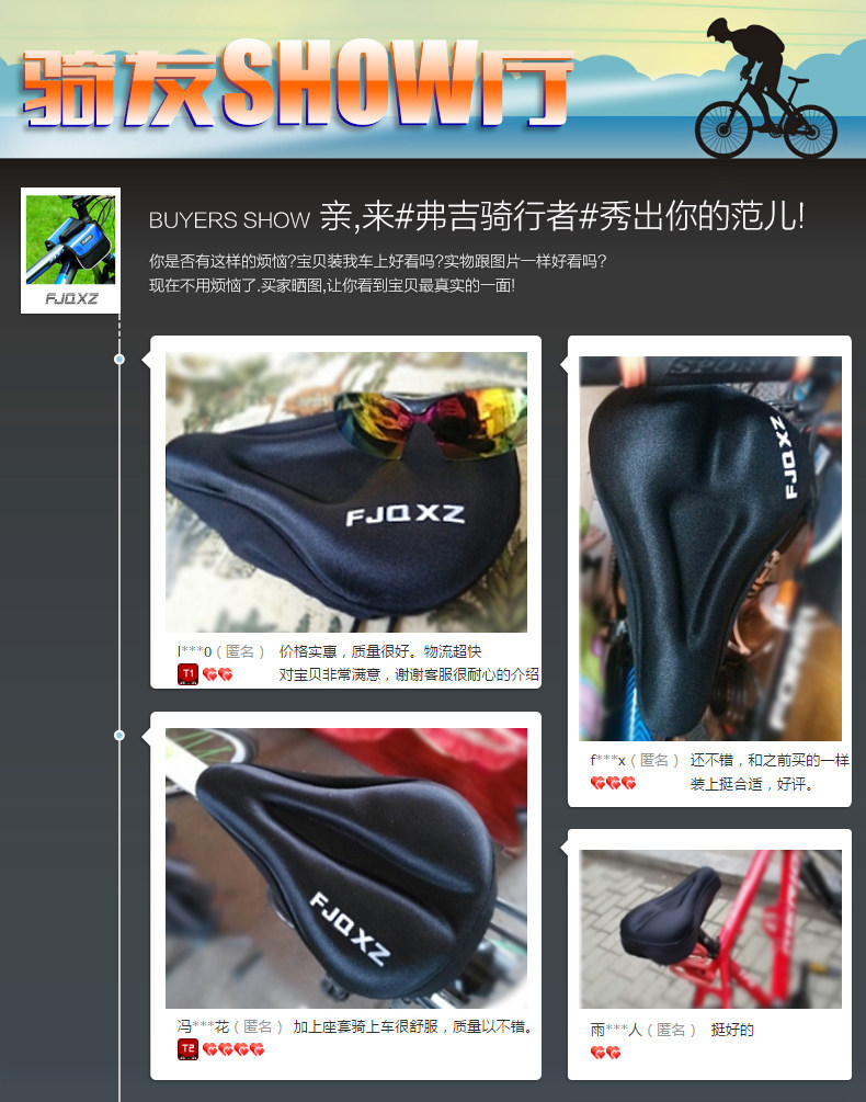 Selle de vélo Mountain Bike FJQXZ - Ref 2347704 Image 6