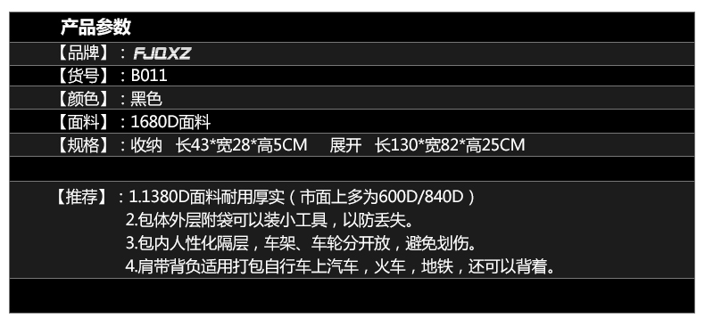 Sacoche pour vélo FJQXZ - Ref 2211758 Image 11