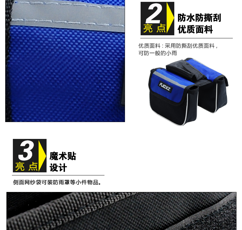 Sacoche pour vélo mixte FJQXZ - Ref 2211446 Image 37